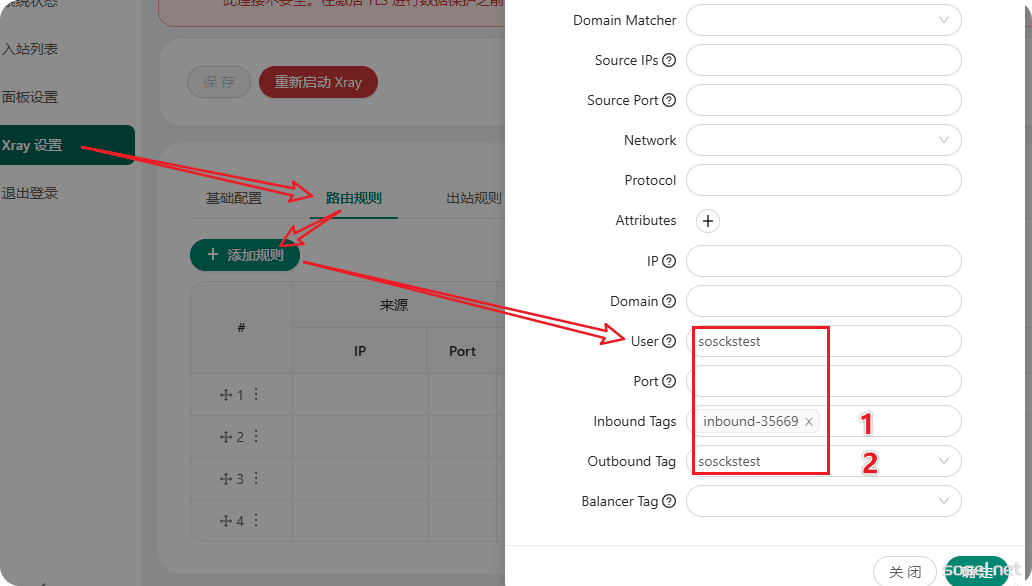 image-20251202114344550