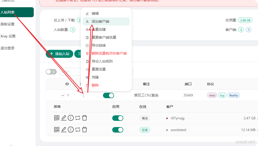 image-20251202114725381