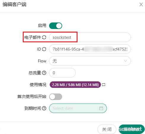 image-20251202114921617