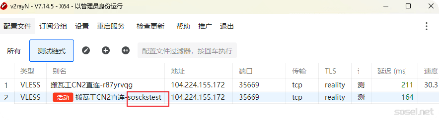 image-20251202131049044