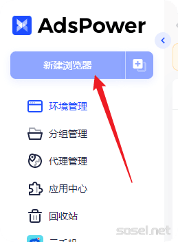 最簡單的Socks住宅IP套用