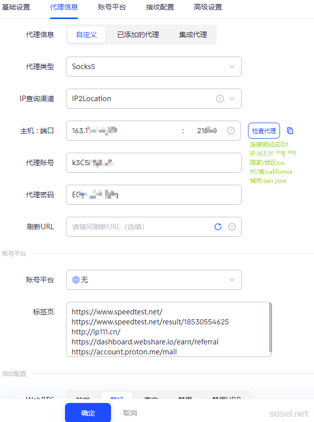 image-20251202212722018