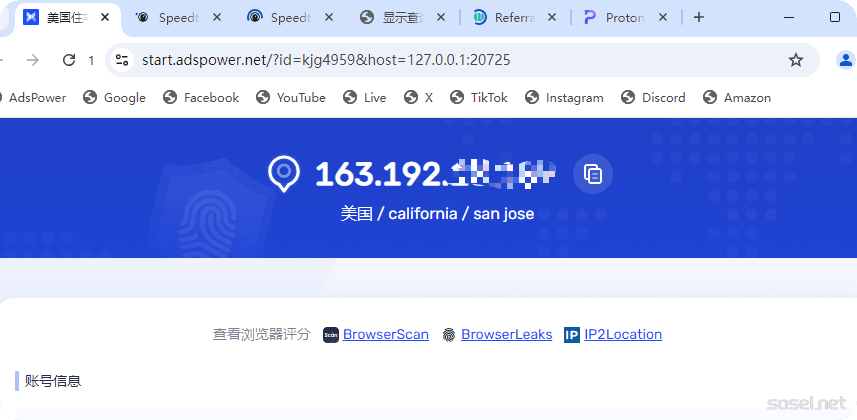 image-20251202213122820