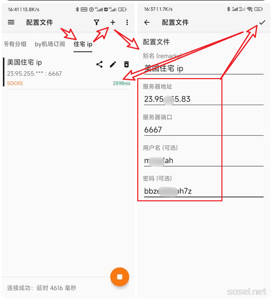 image-20251204170829875