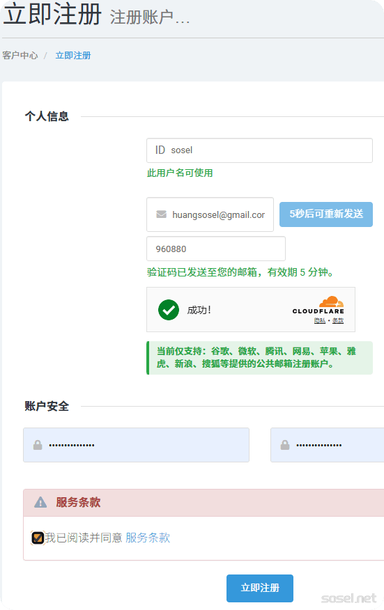 image-20251208152924820