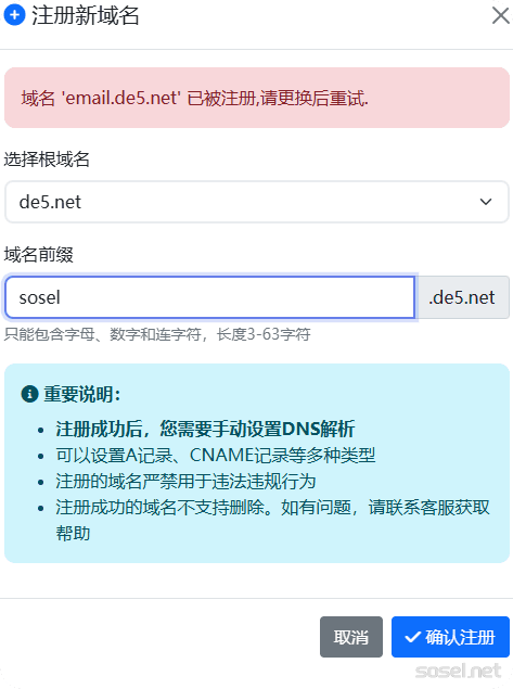 image-20251208153119359