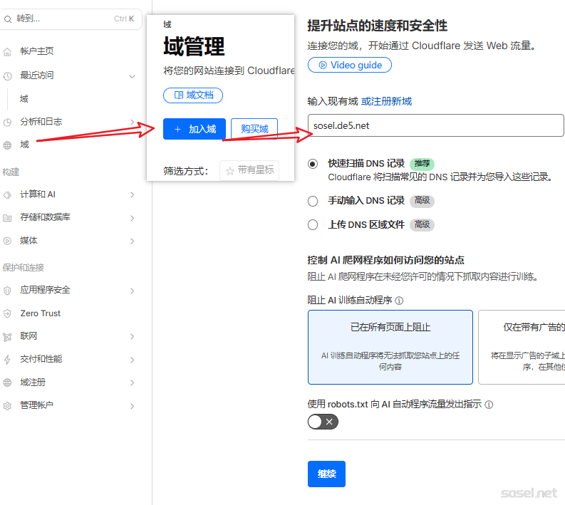 image-20251208153510017