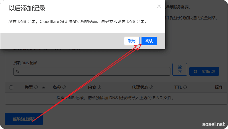 image-20251208153633059