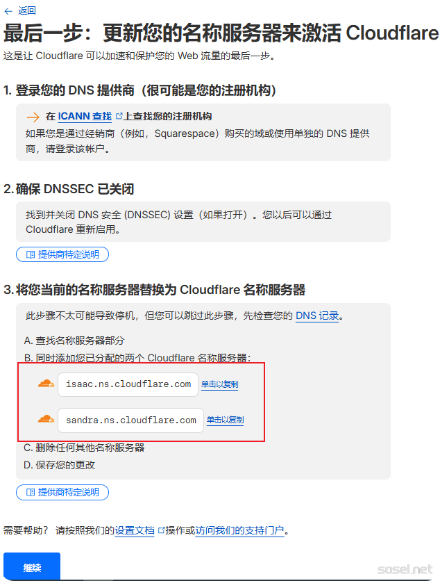 image-20251208153725448