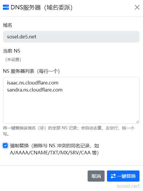 image-20251208154005064