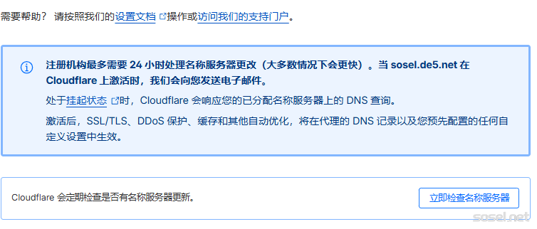 image-20251208154245486