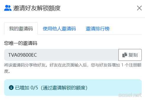 image-20251208154439131