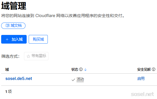 image-20251208173357966