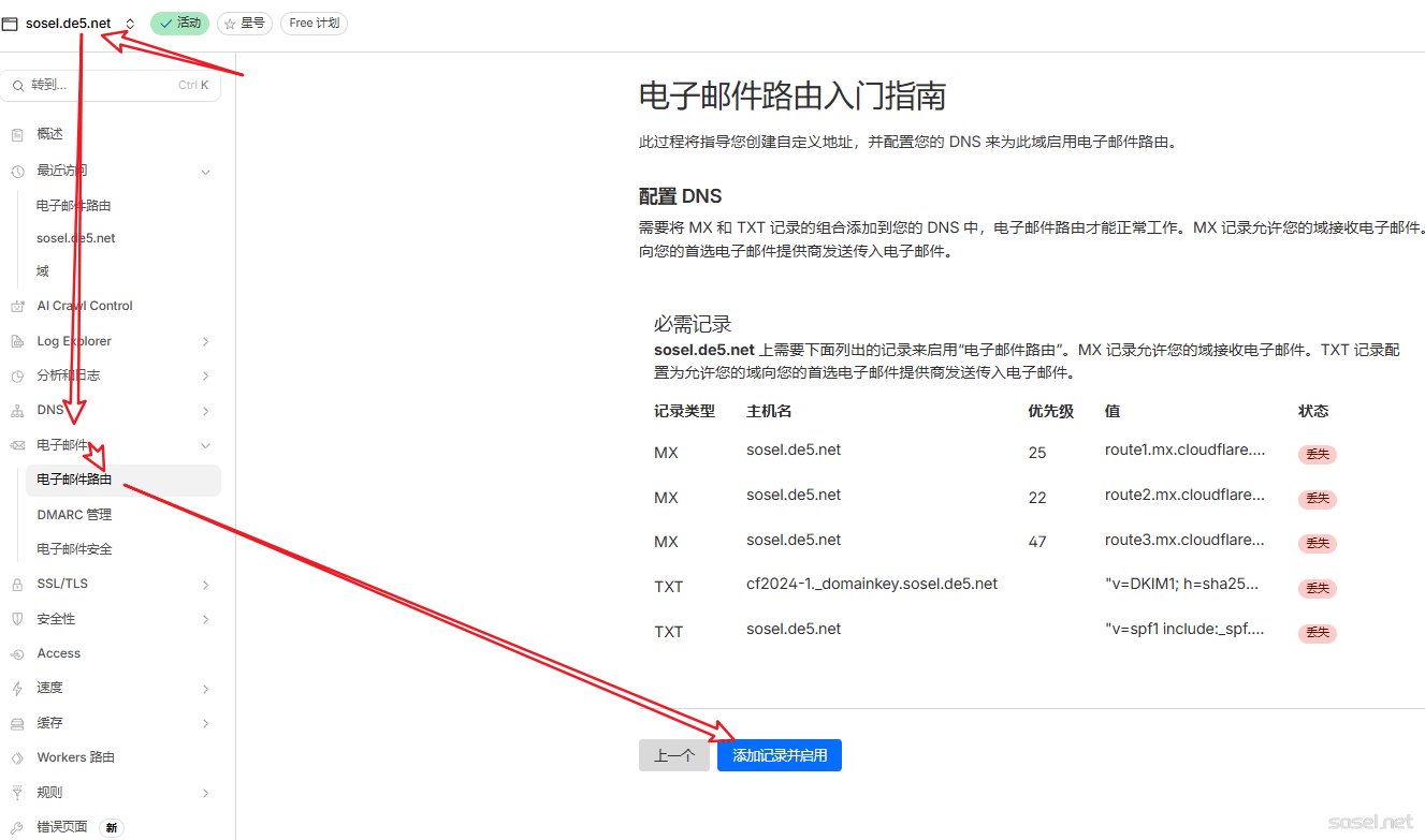 image-20251208174056451