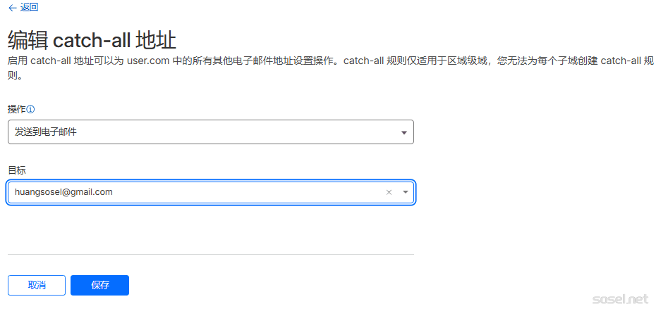 image-20251208174733808