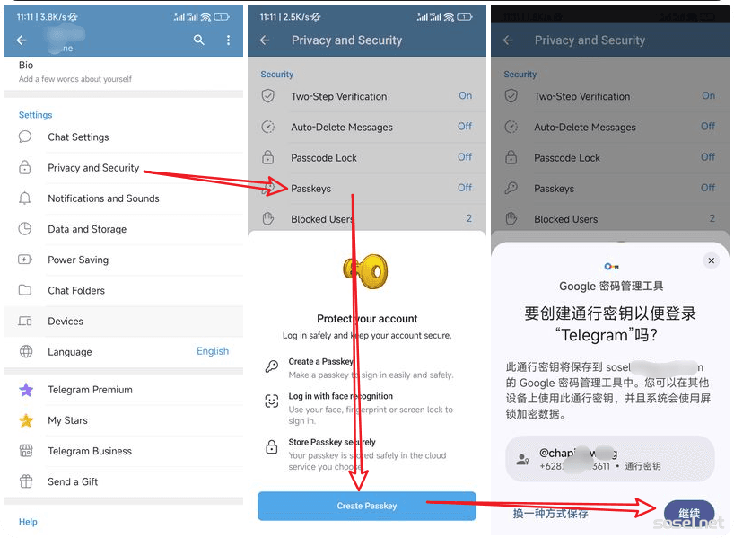image-20251210111937870