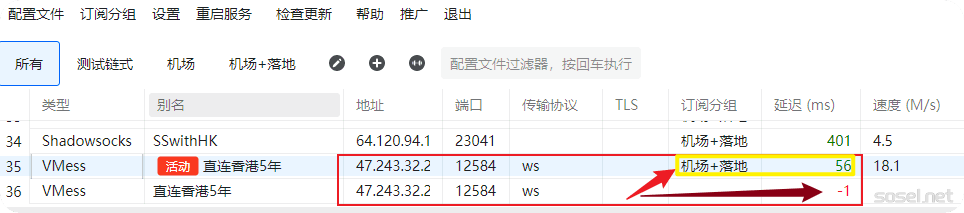 image-20251211221412138