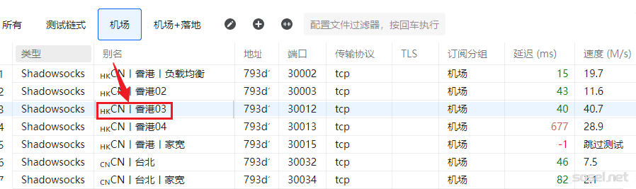 image-20251211222105160