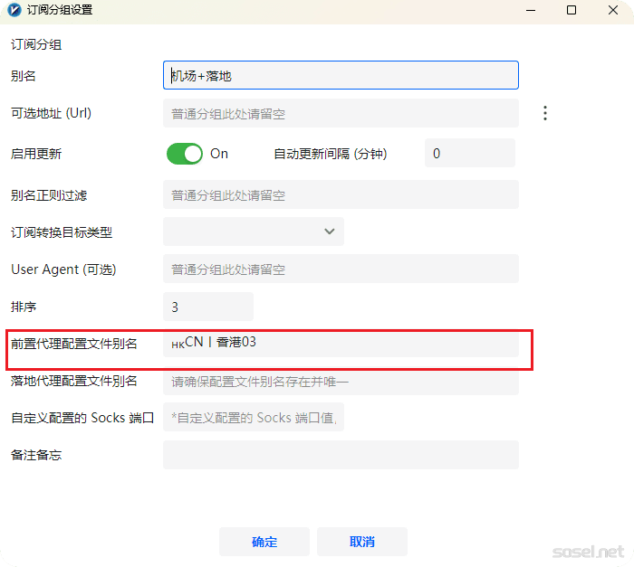 image-20251211222733458