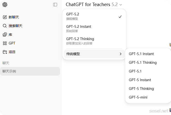 image-20251215110548353