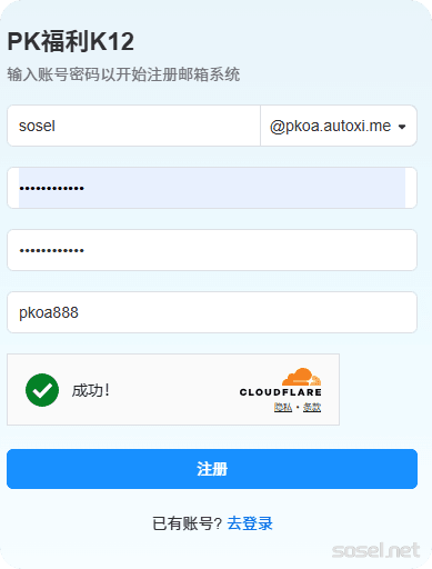 image-20251215111900029