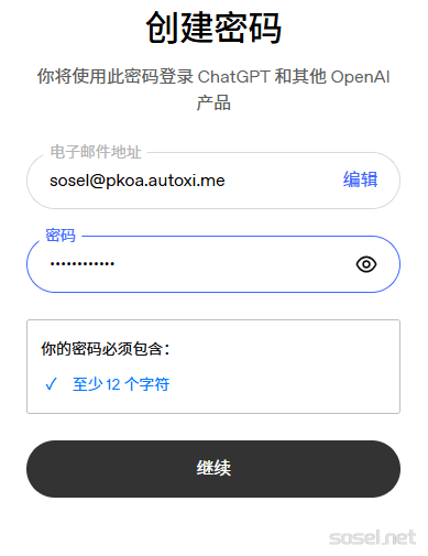 image-20251215112217711