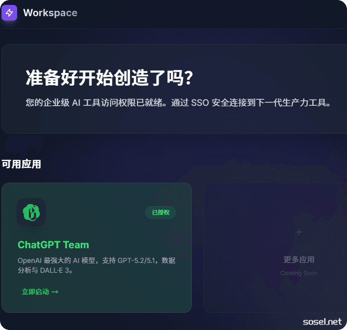 image-20251215130746238