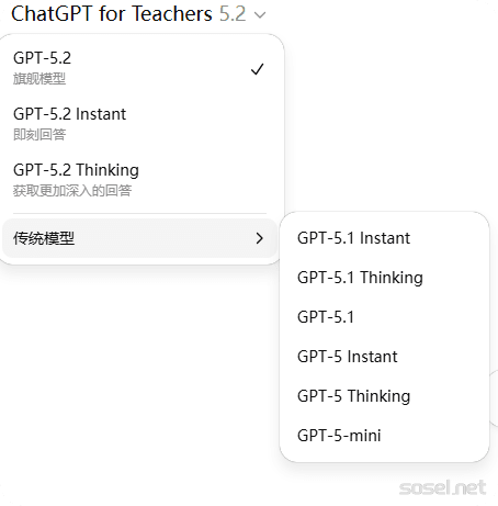 image-20251215131230118