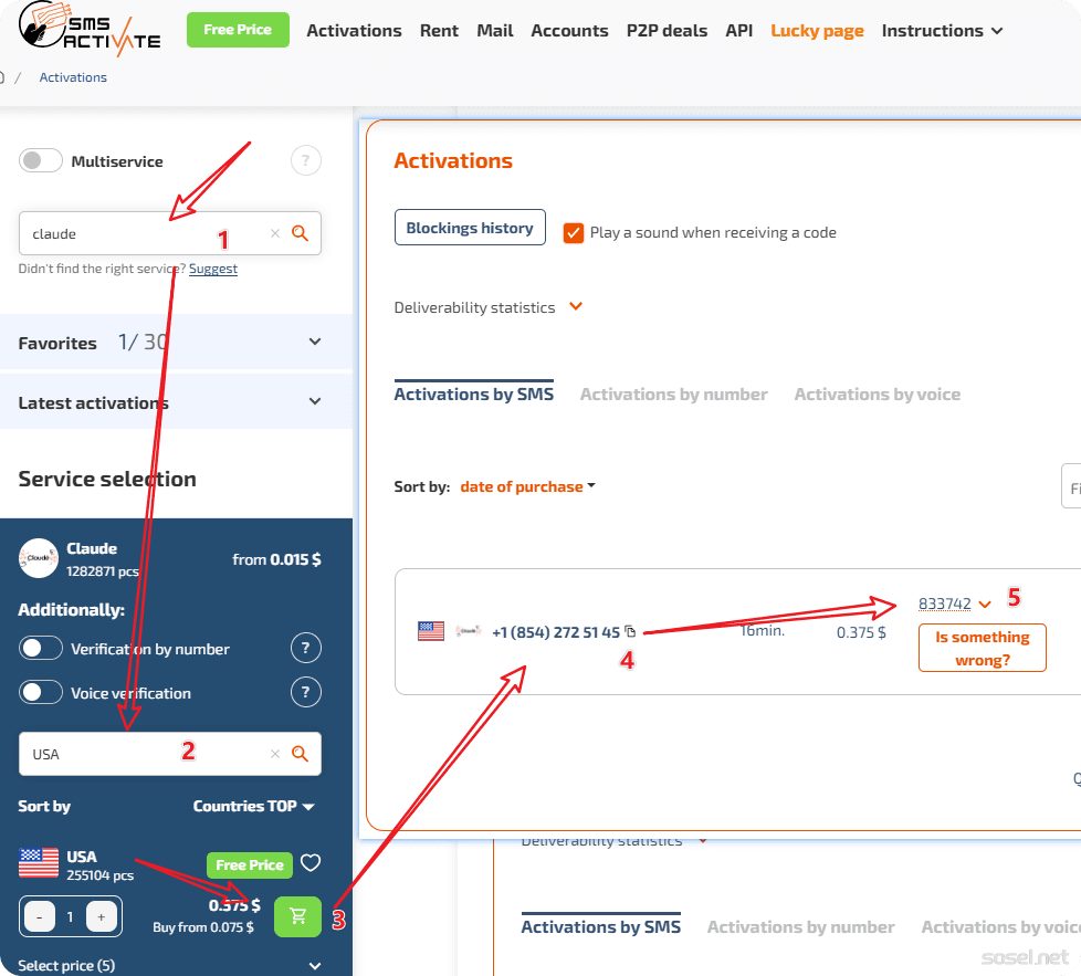 image-20251223165858542