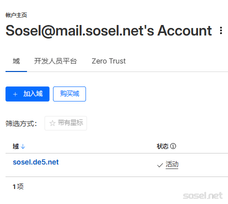 image-20260105113933081