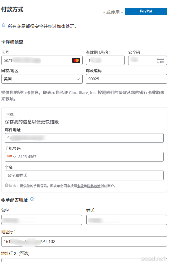 image-20260105115833891