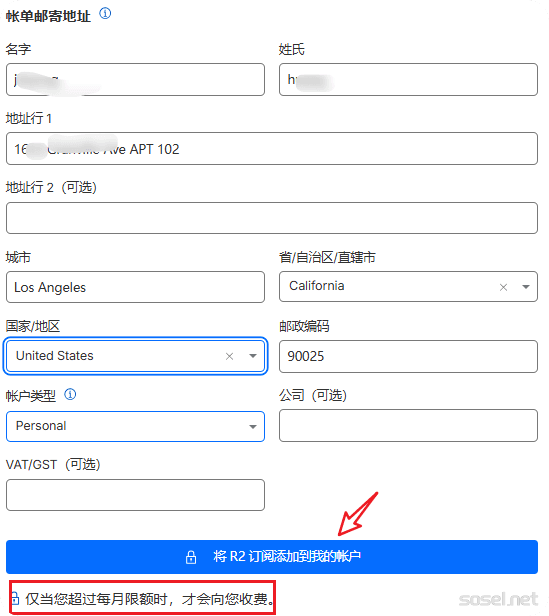 image-20260105122946724