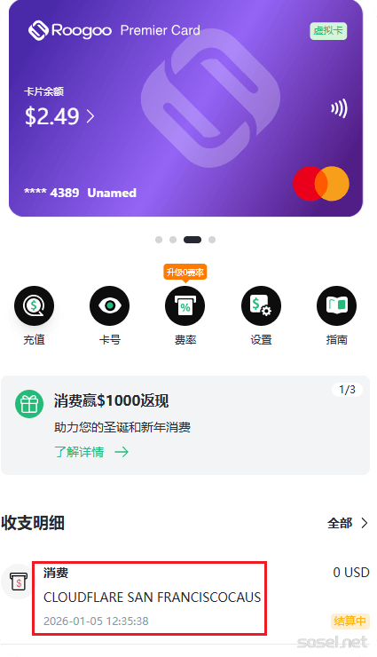 image-20260105123652271