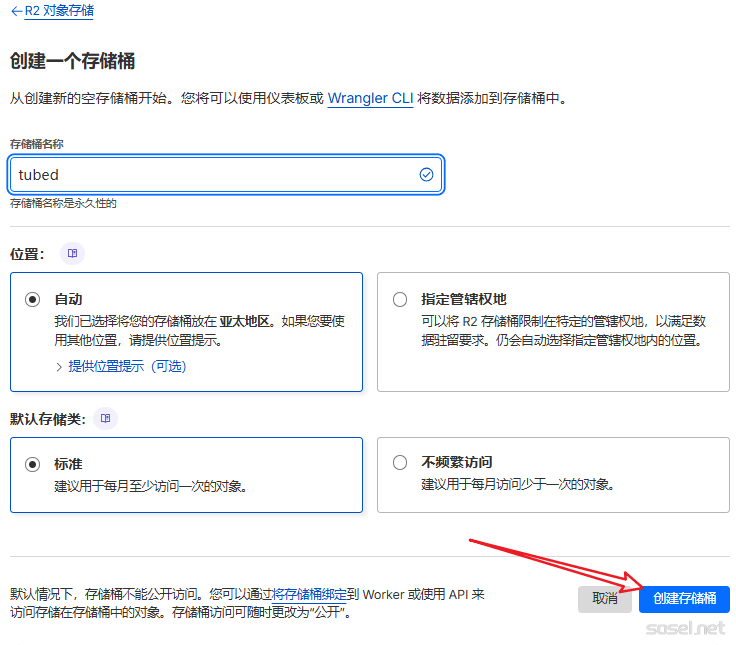 image-20260105123858181