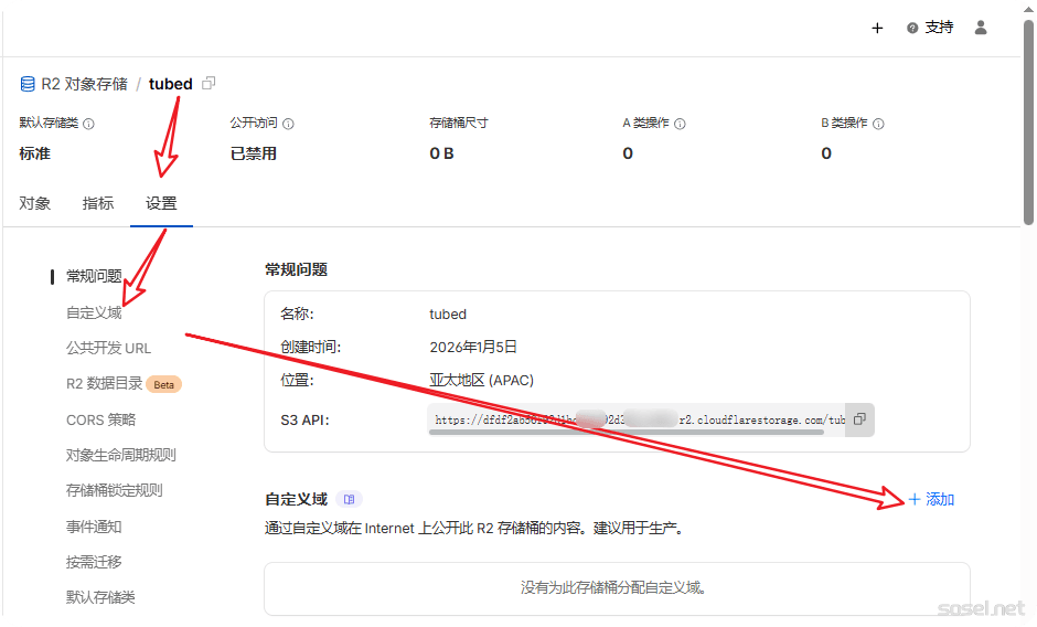 image-20260105124529971