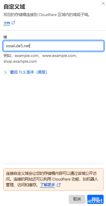 image-20260105124721483