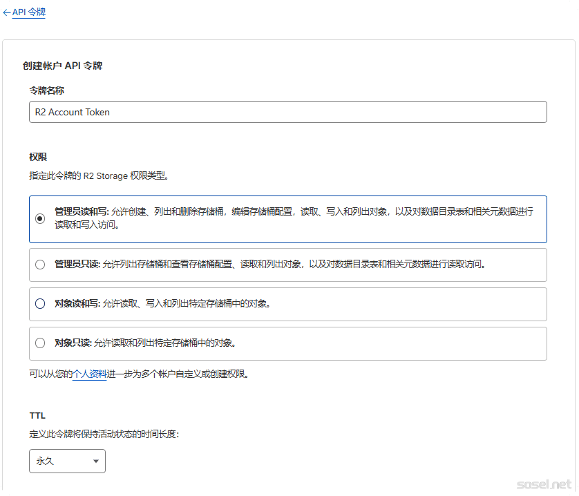 image-20260105134331404