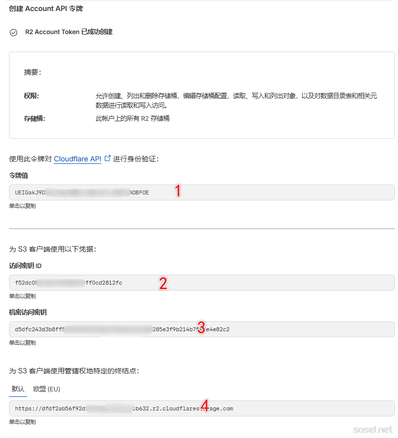 image-20260105134621144