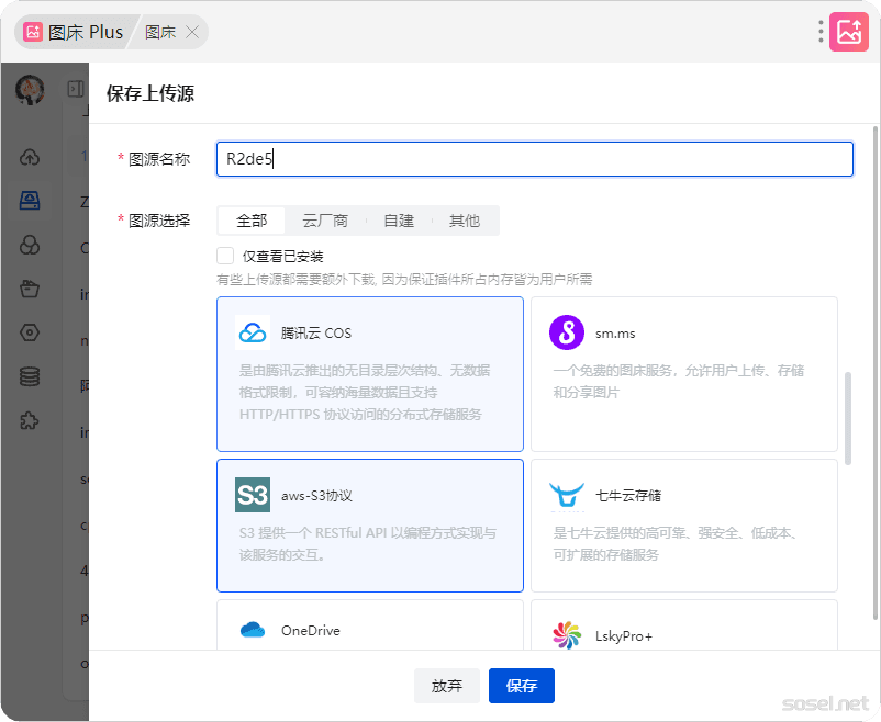 image-20260105134929523