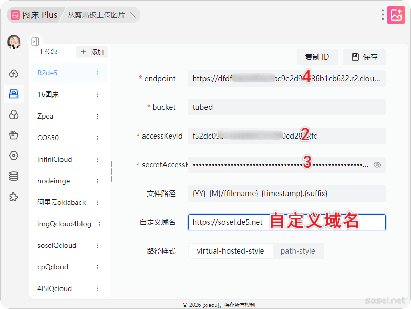 image-20260105135708847