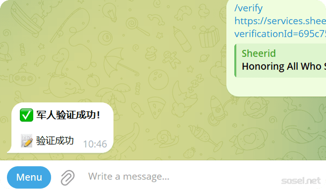 image-20260106112708170