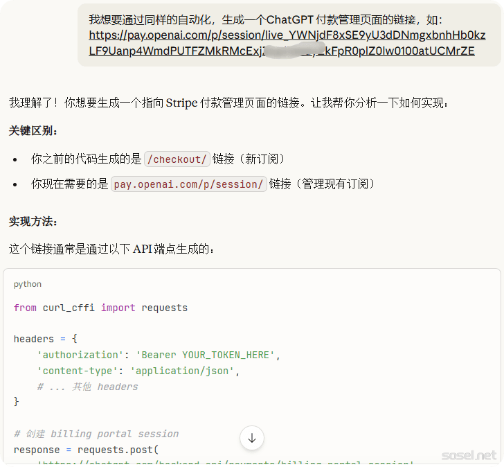 image-20260107172749982