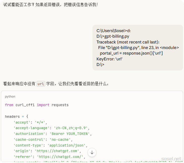 image-20260107172905464