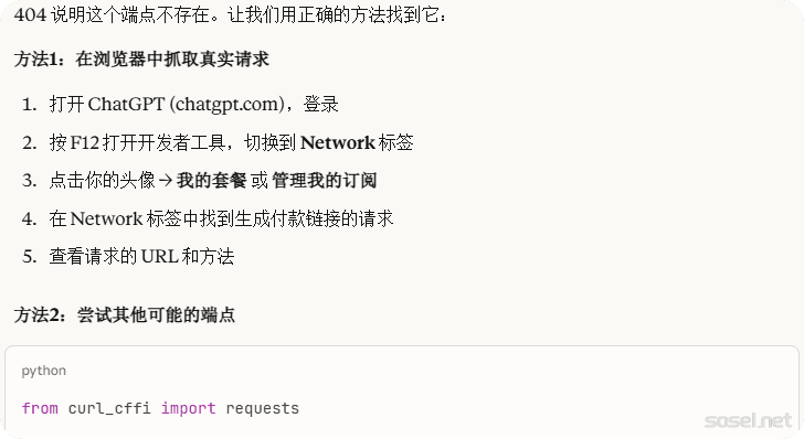 image-20260107173058911