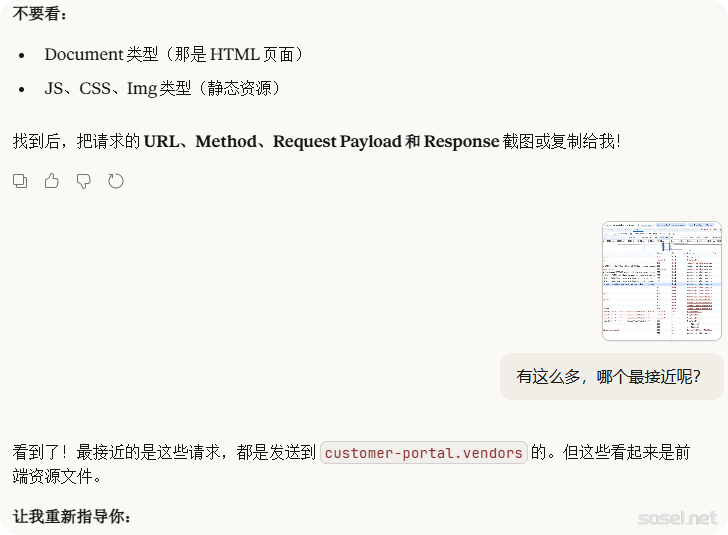 image-20260107173543769