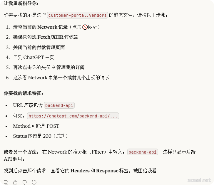 image-20260107173728954