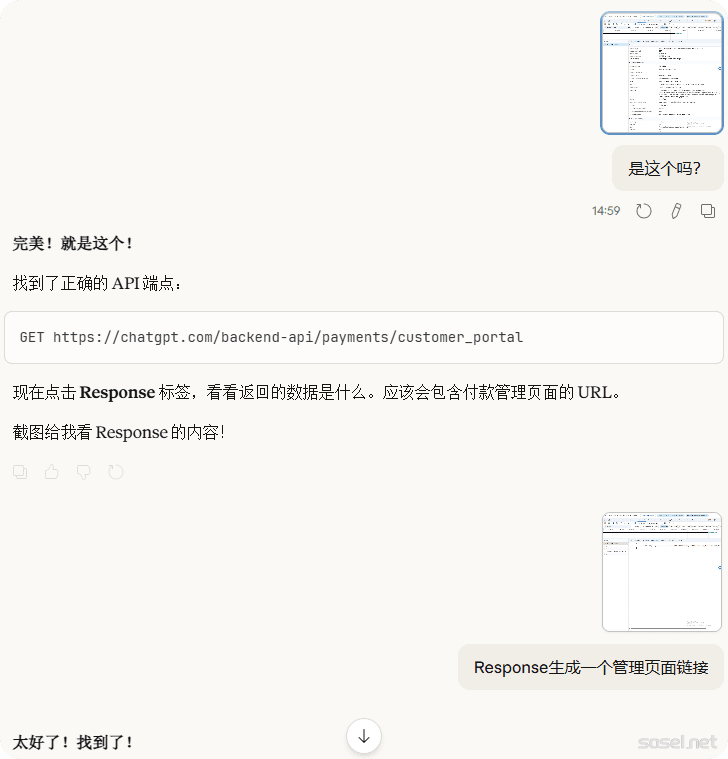 image-20260107173835540