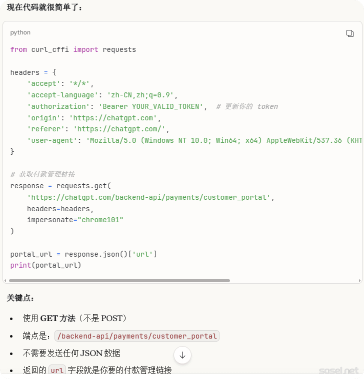 image-20260107174214971