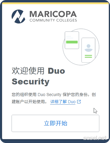 image-20260109124245299