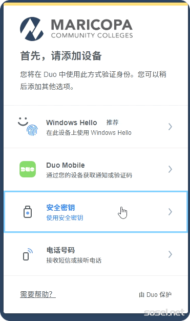 image-20260109124330204